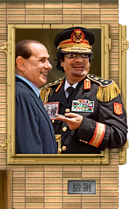 Сильвио Берлускони и Муаммар Каддафи, незадолго до войны
