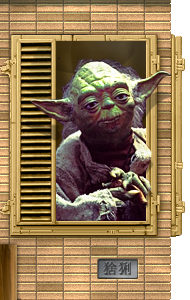 Star Wars Jedi Master Yoda