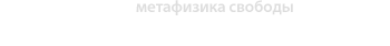 lynx slogan #00108