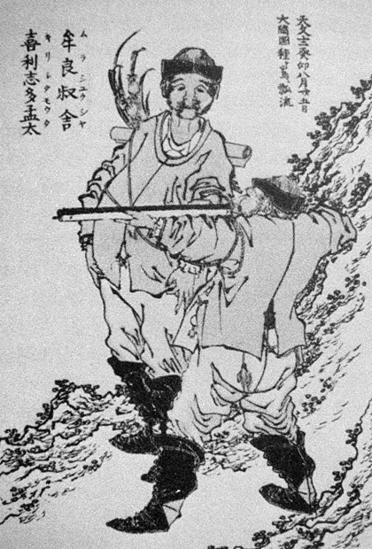 Hokusai — First guns in Japan, 1817
